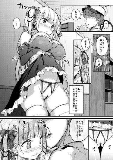 Page 84