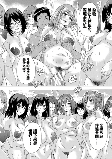 Page 199