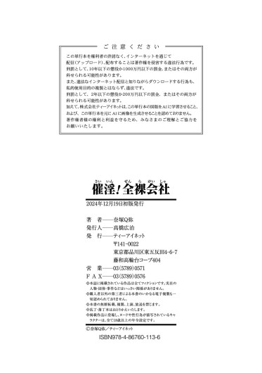 Page 202