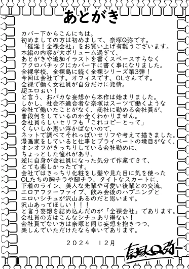 Page 206