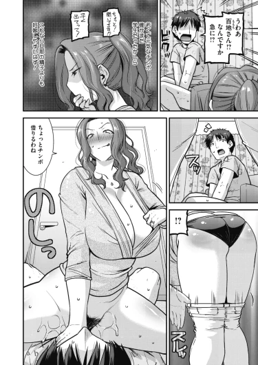 Page 177