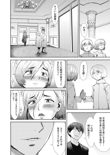 Page 191
