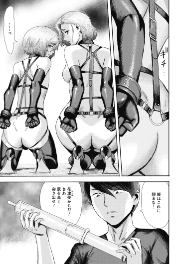 Page 196