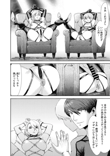 Page 201