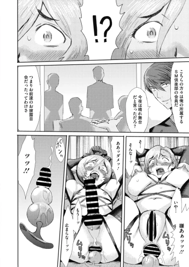 Page 203