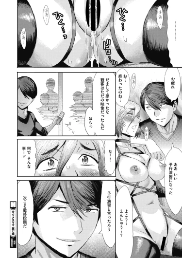 Page 213