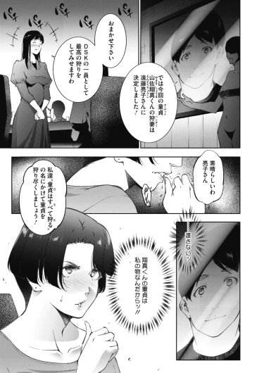 Page 214
