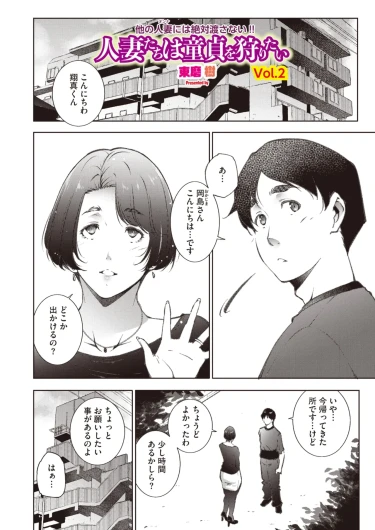 Page 215