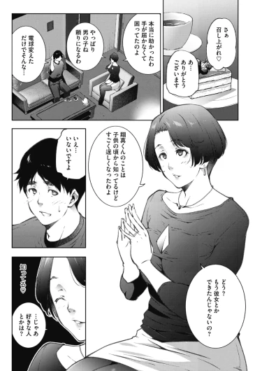Page 216