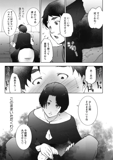 Page 218