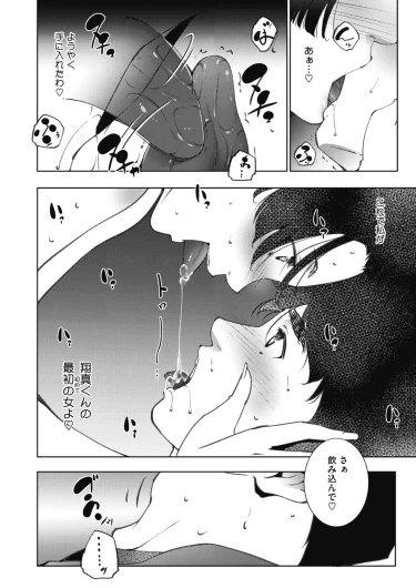 Page 225