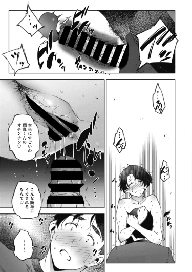 Page 228