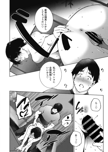 Page 229