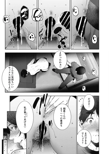 Page 232