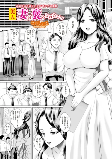 Page 234
