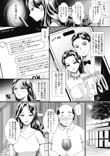 Page 235