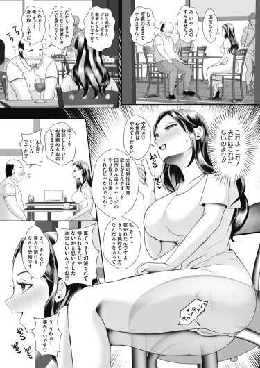 Page 236