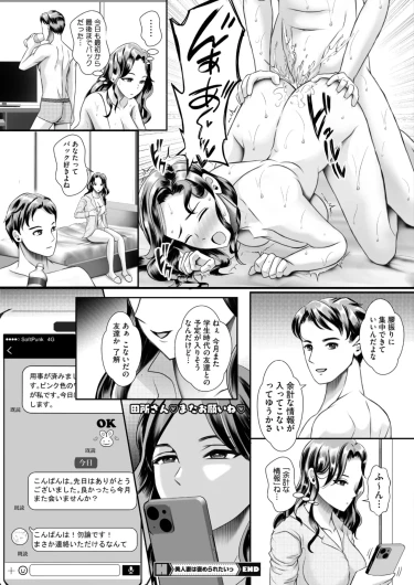 Page 252