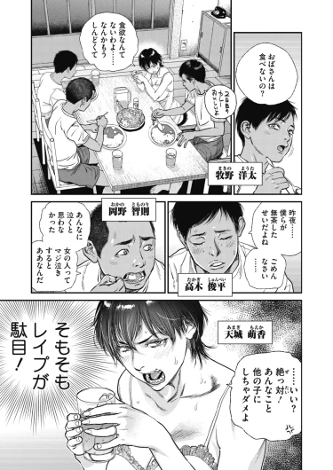 Page 259