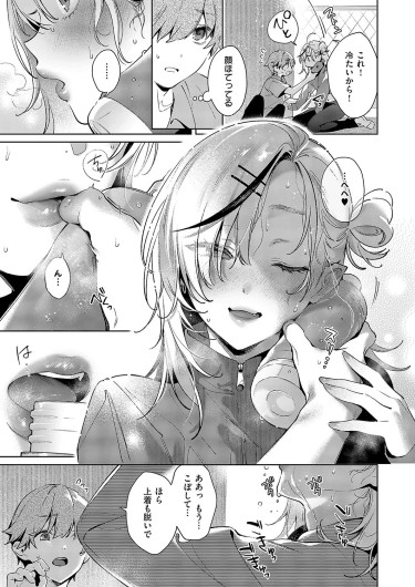 Page 116