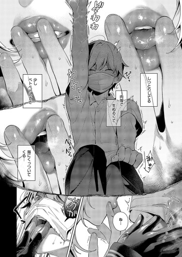 Page 133