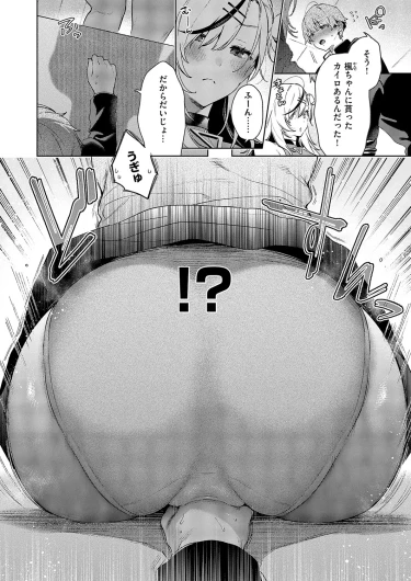 Page 186
