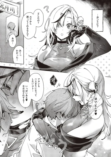 Page 76