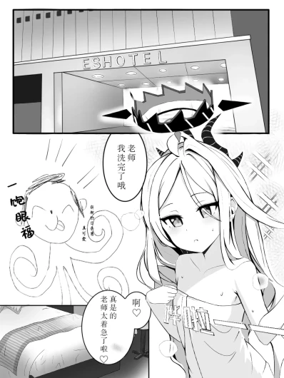 Sorasaki Hina sex Doujinshi