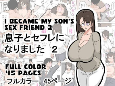 Musuko to SeFri ni Narimashita 2 - I Became My Son's Sex Friend 2