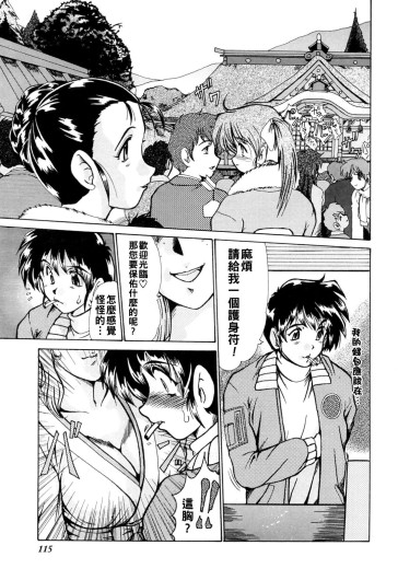 Page 119