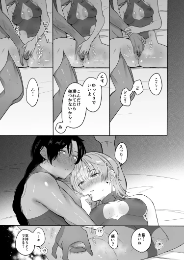Page 79