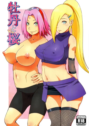 Page 125