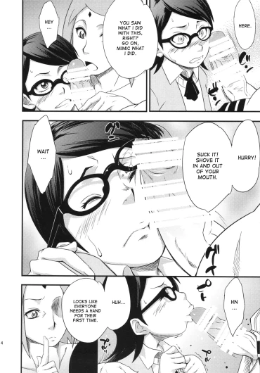 Page 483