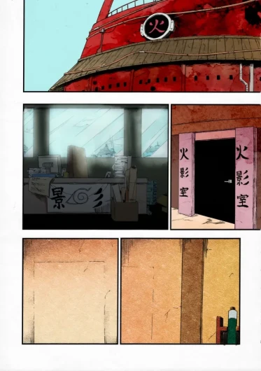 Page 550