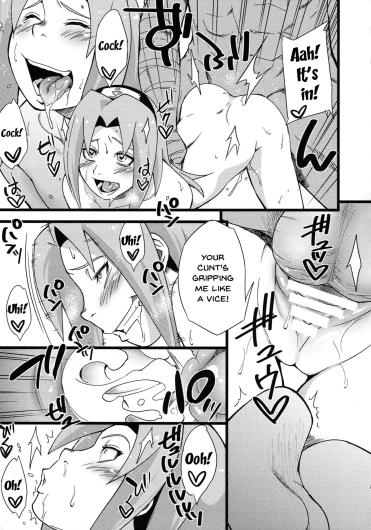 Page 588