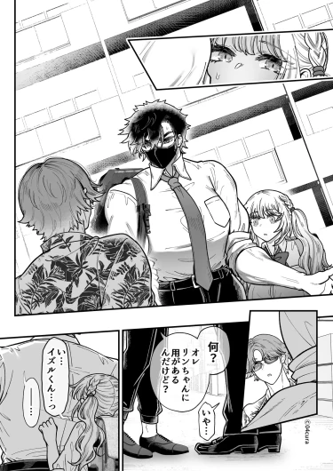 Page 117