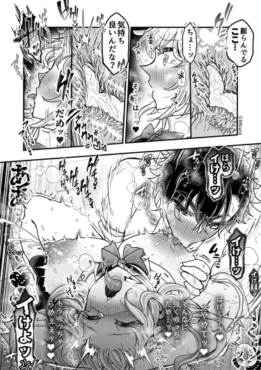 Page 147