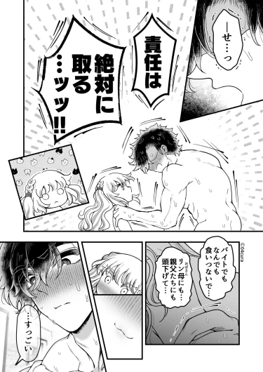 Page 195