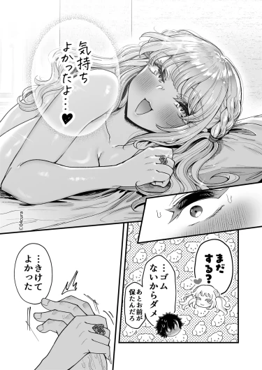Page 196