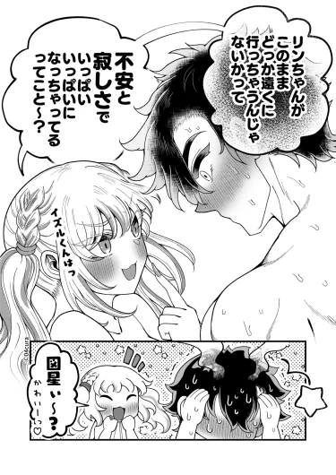 Page 198