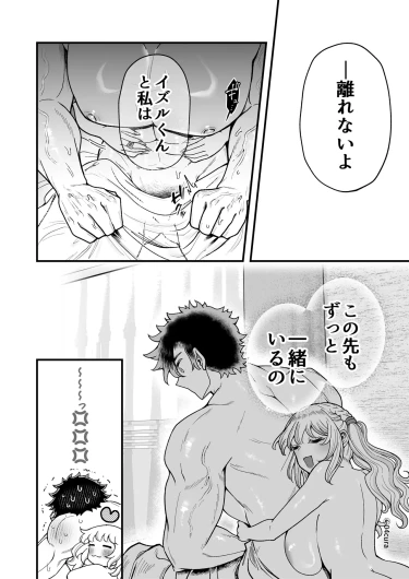 Page 199