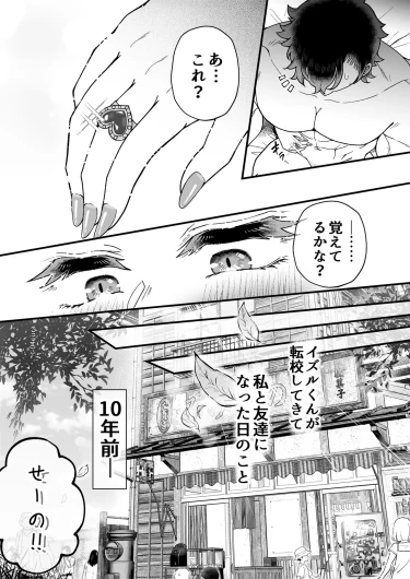 Page 200