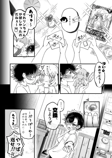 Page 201
