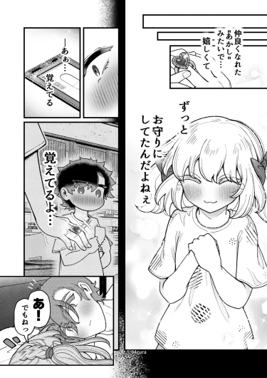 Page 202