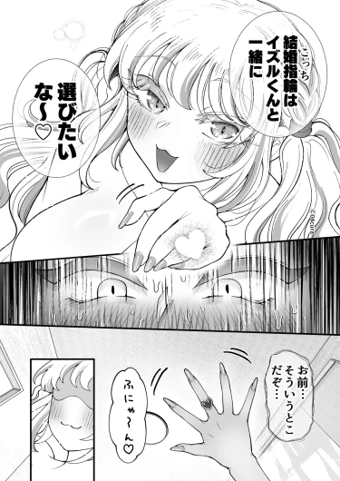 Page 203