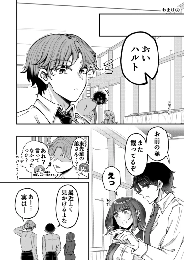 Page 207