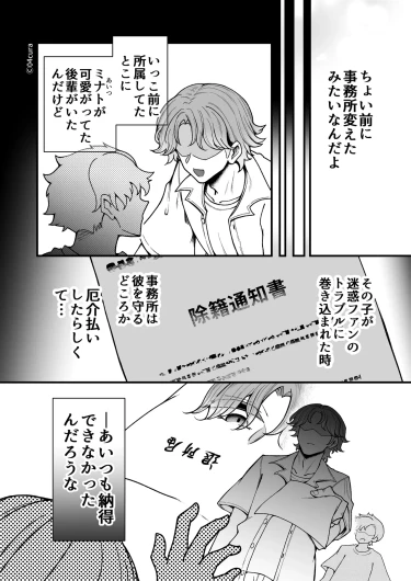 Page 208