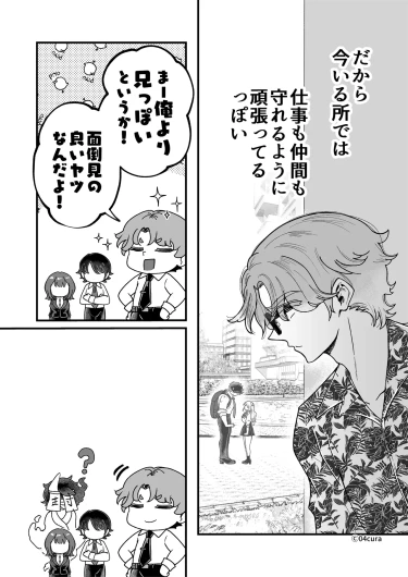 Page 209