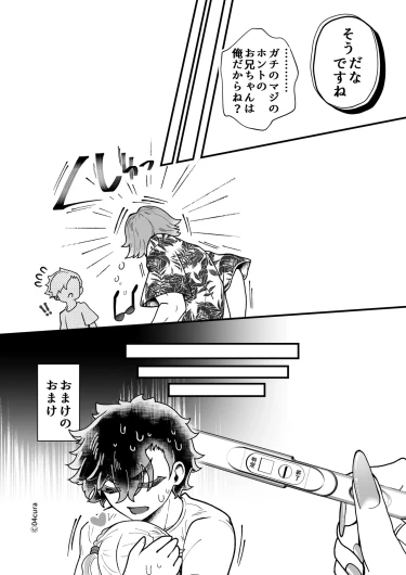 Page 210