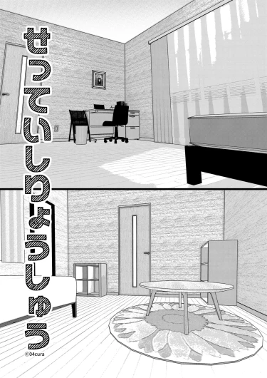 Page 212